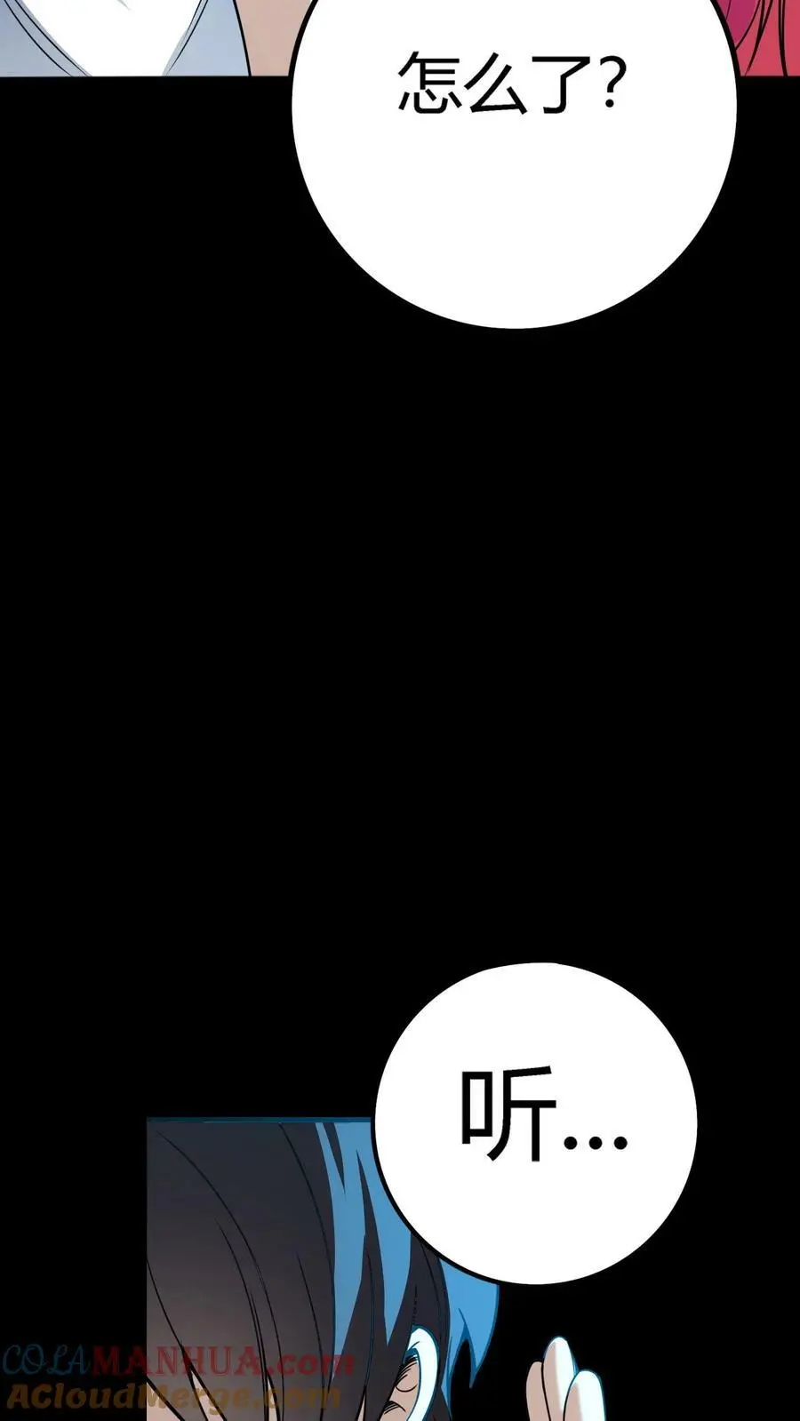 第121话 鬼气萦绕的顾氏山庄30
