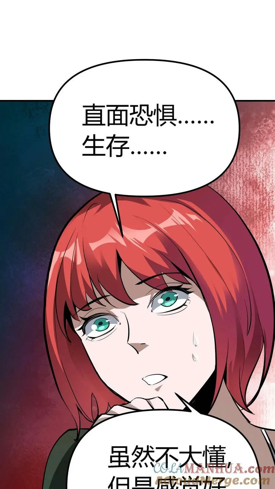 第130话 掘墓者10