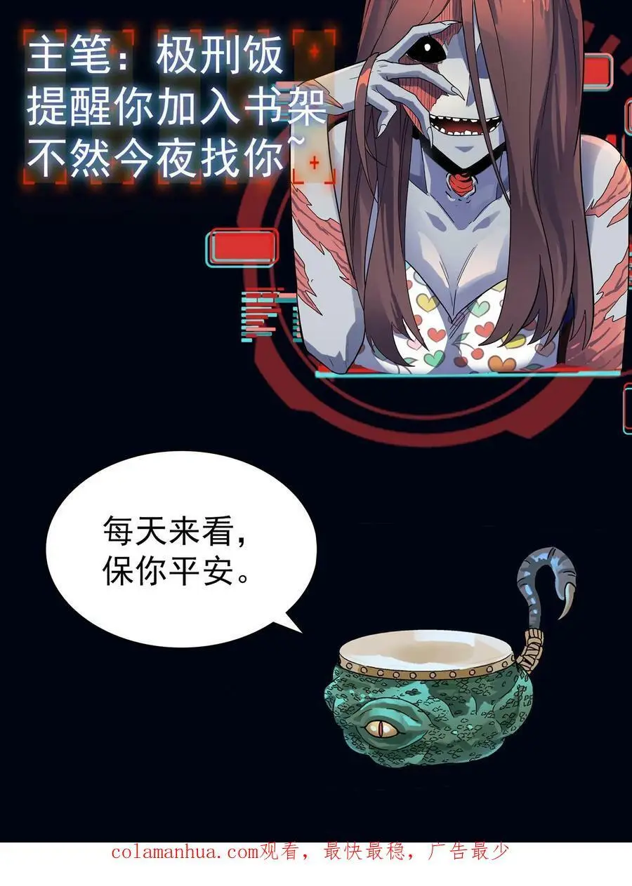 第77话 秦泽39