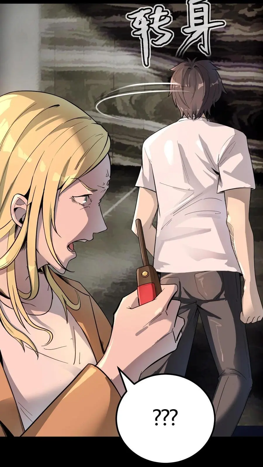 第268话 突现神秘蝙蝠男4