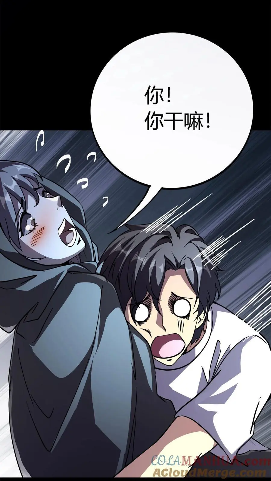 第157话 半夜被追杀的小女孩30