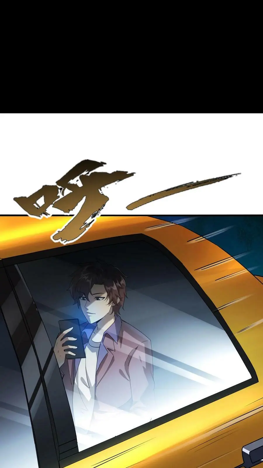 第26话 北二路医院17