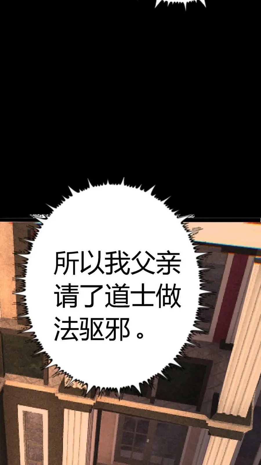 第115话 顾氏财阀23