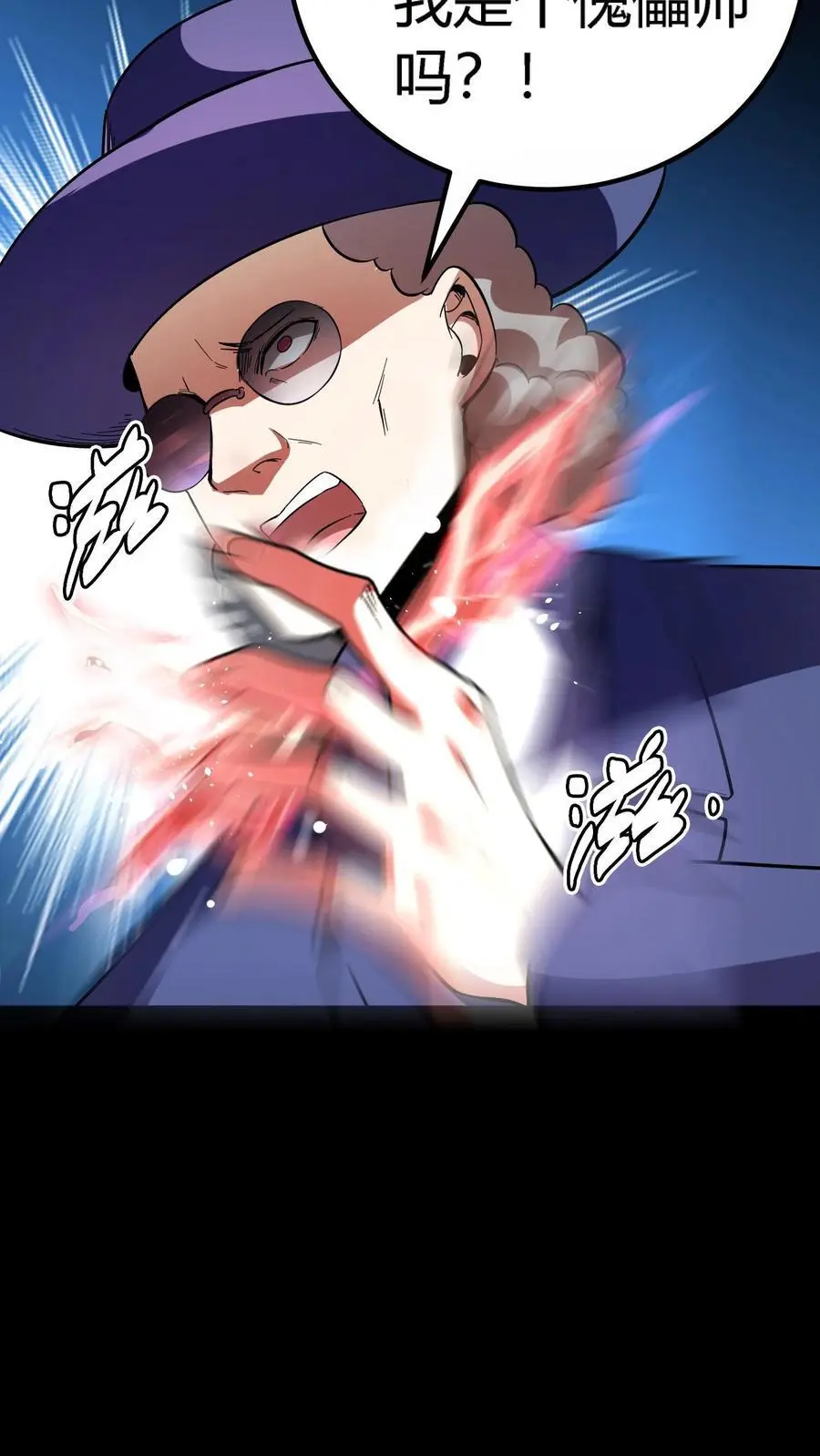 第177话 再遇傀儡师梁嗣11