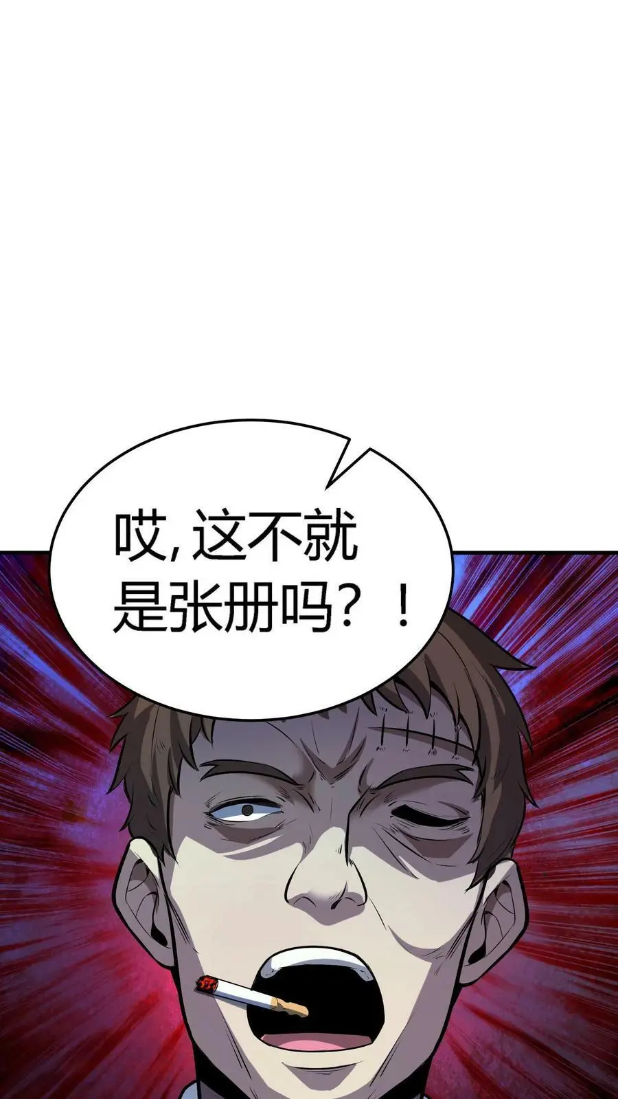 第92话 恶作剧女孩25
