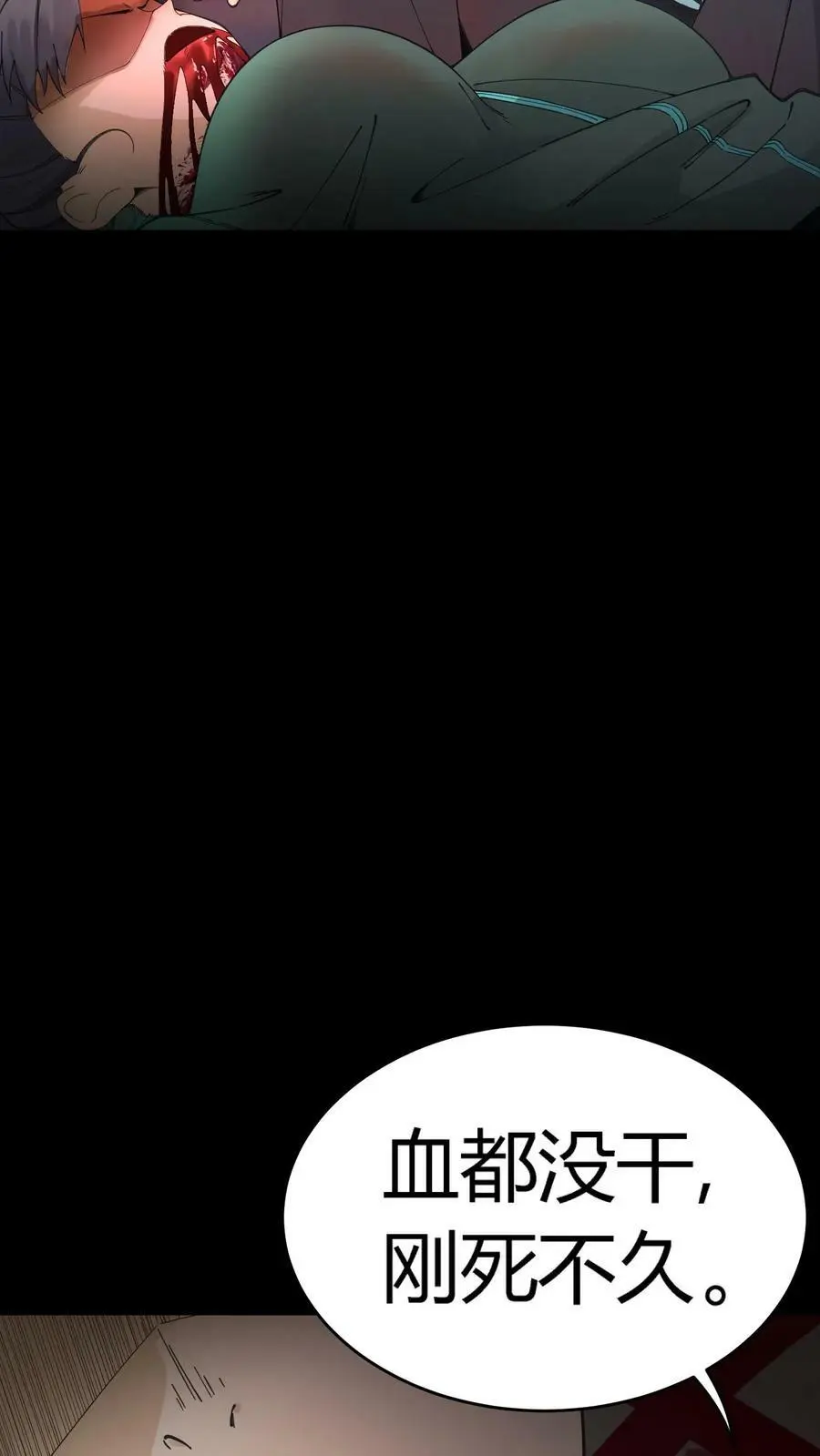 第55话 套娃行为13