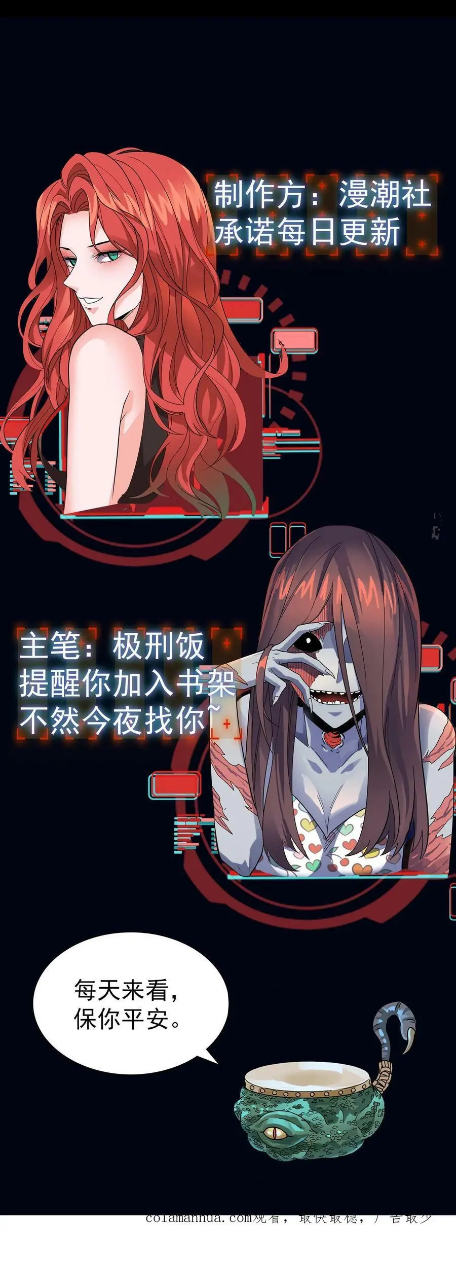第62话 突现炼鬼宗37