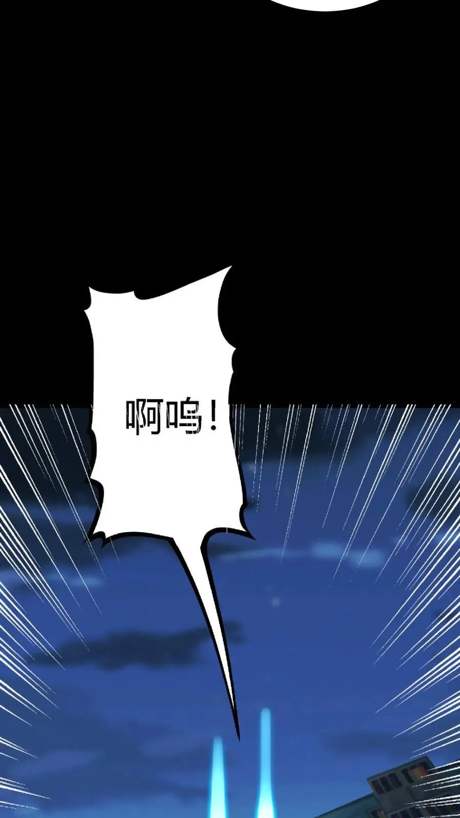 第212话 第三病栋病历单5