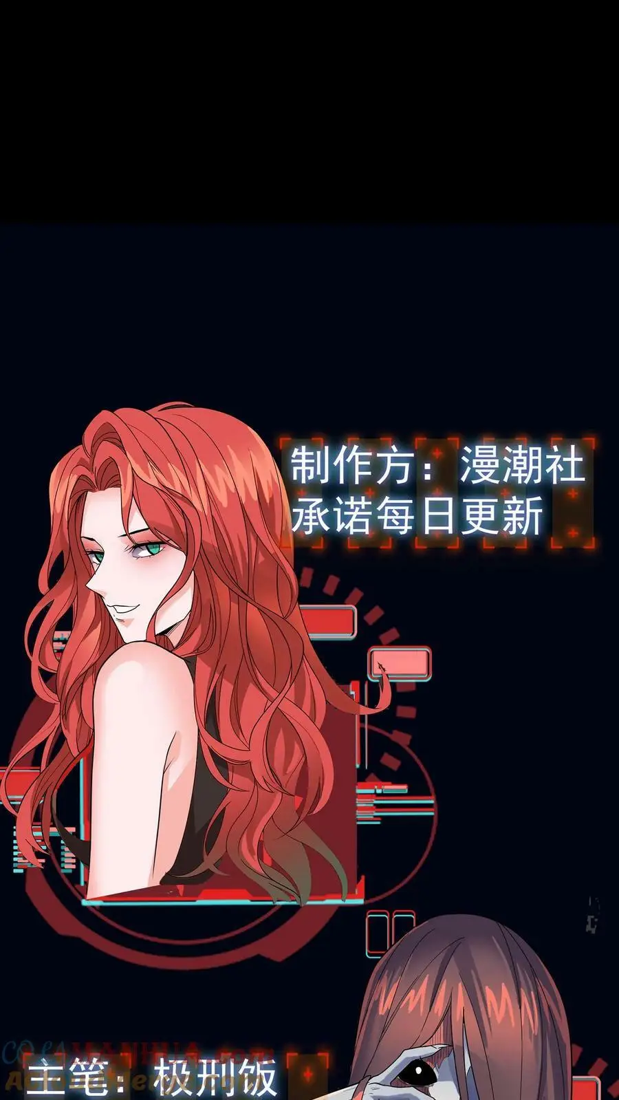 第46话 闯入的保洁阿姨38