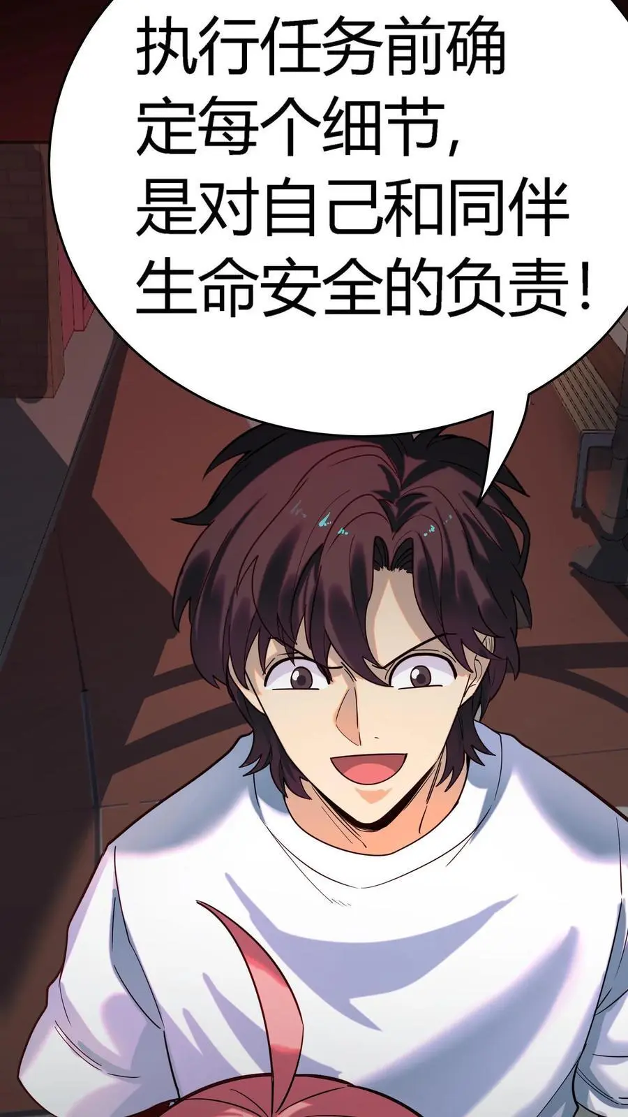 第247话 社区捉迷藏血案26