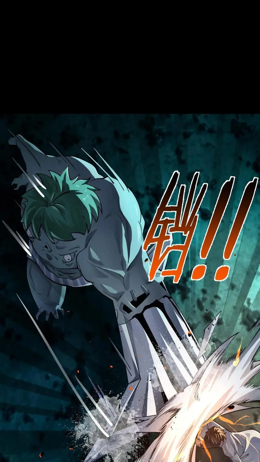 第290话 特殊患者8