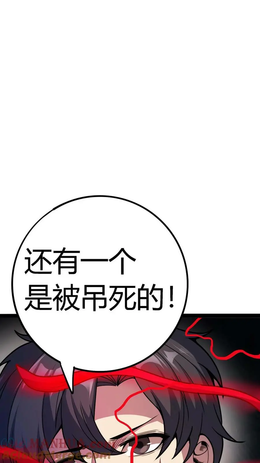 第126话 再见！跳舞的尖叫鸡！14