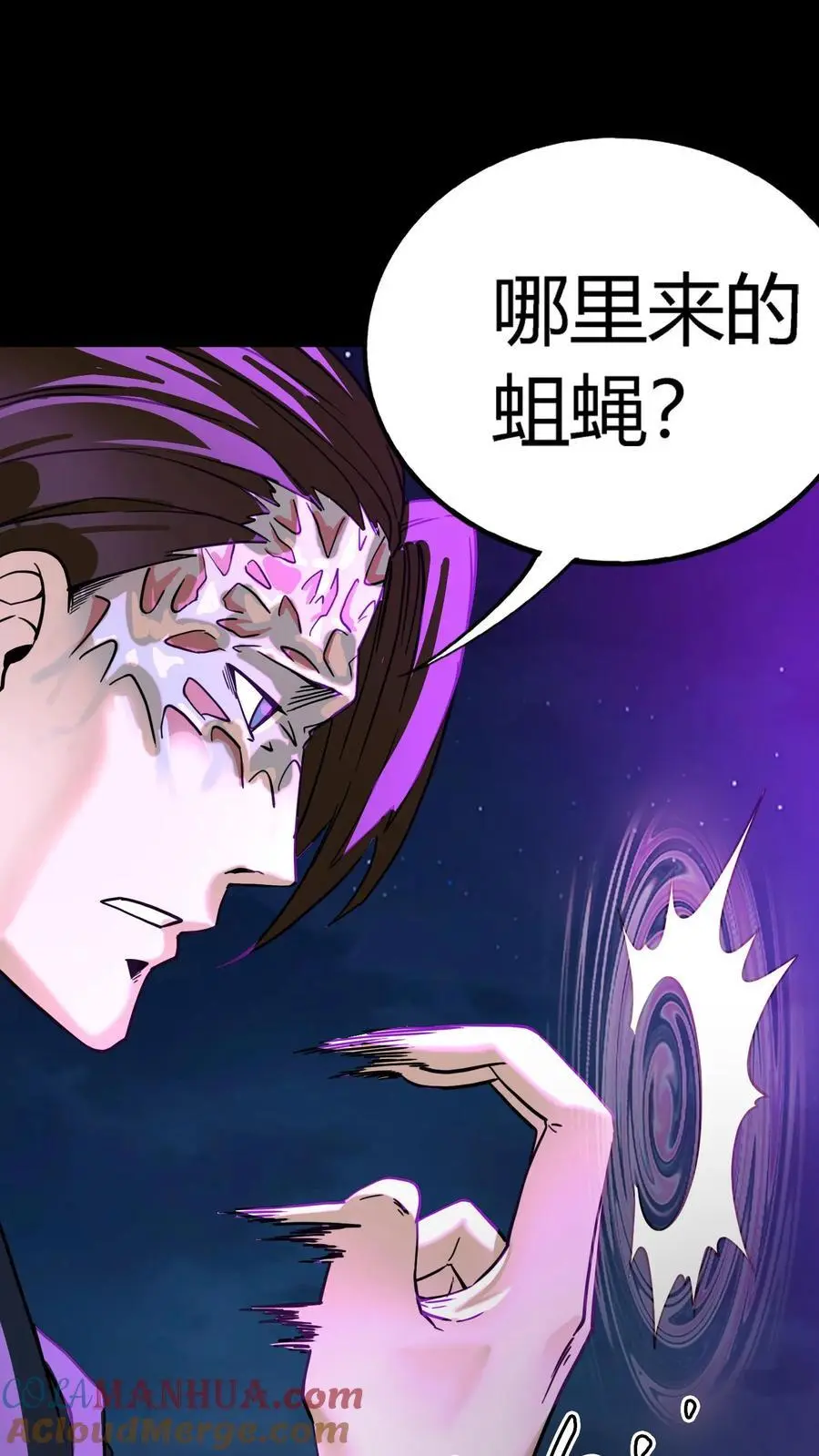 第191话 暗盟徐福30