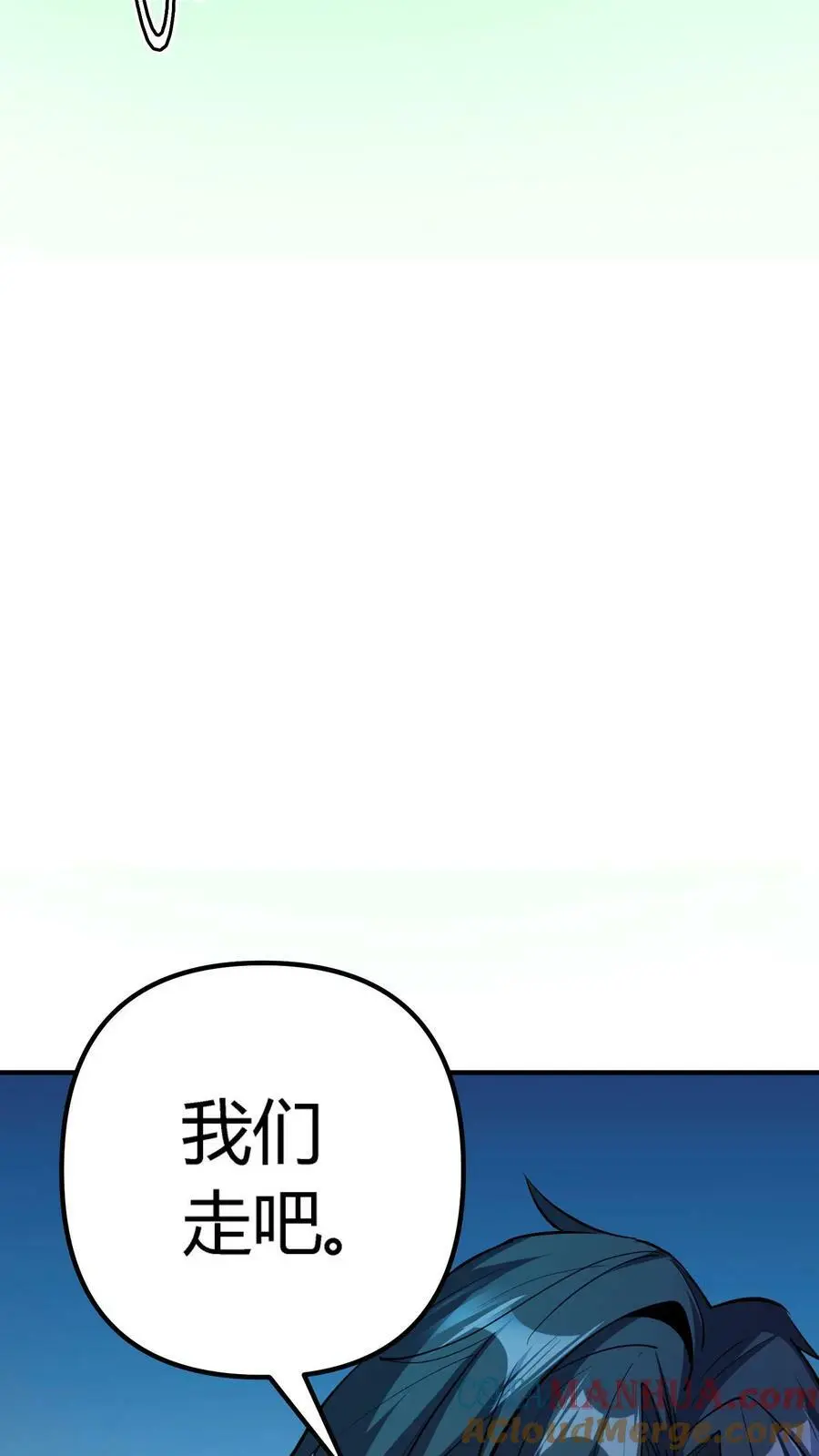 第130话 掘墓者4