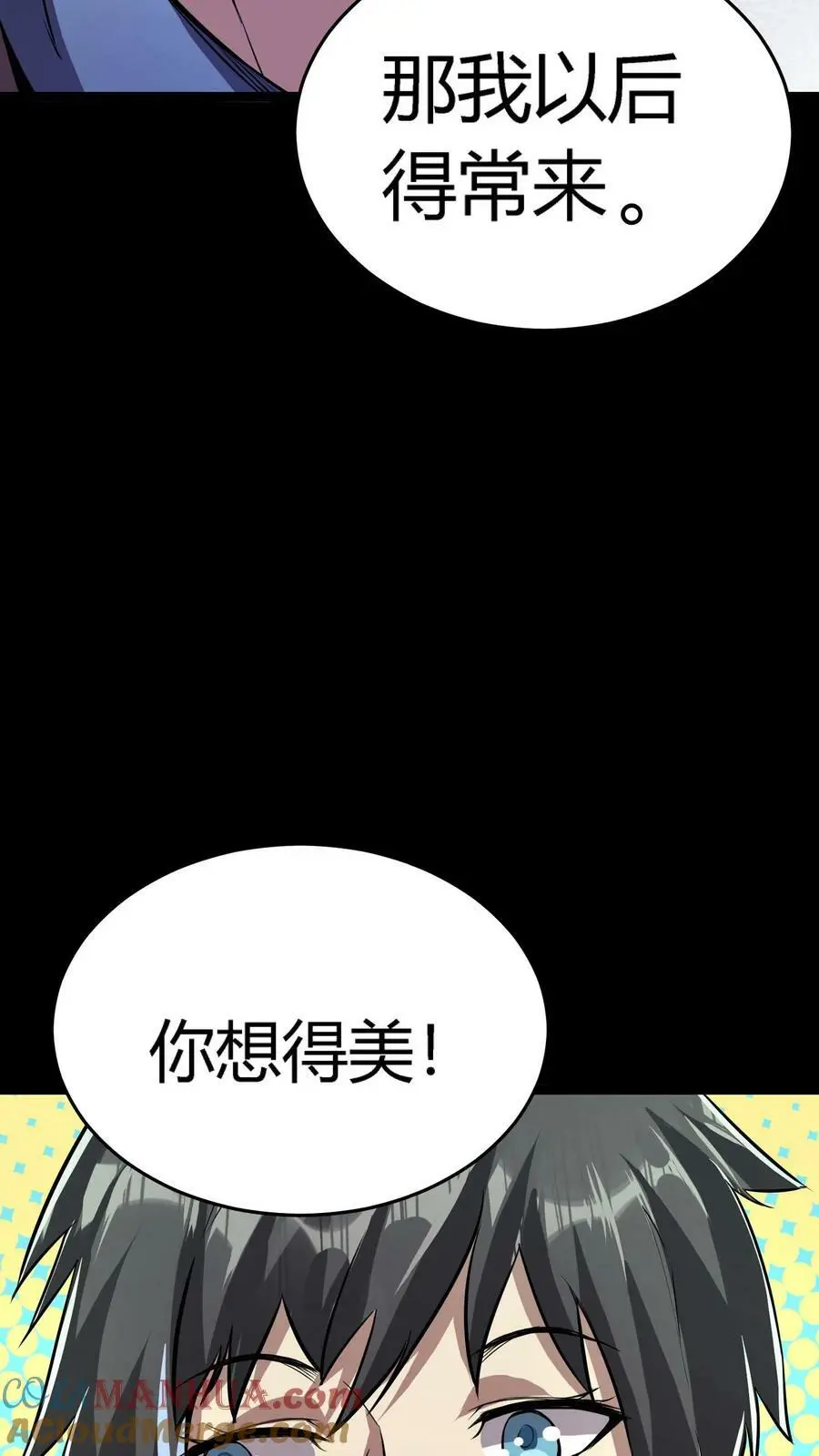 第74话 黑市36