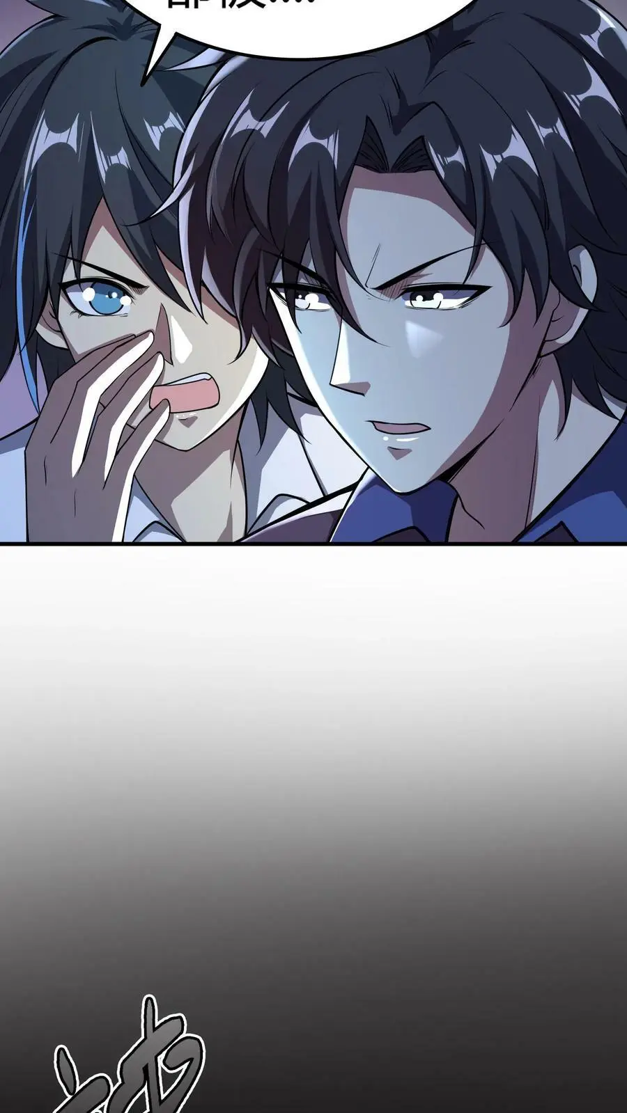 第17话 诡异的家庭5