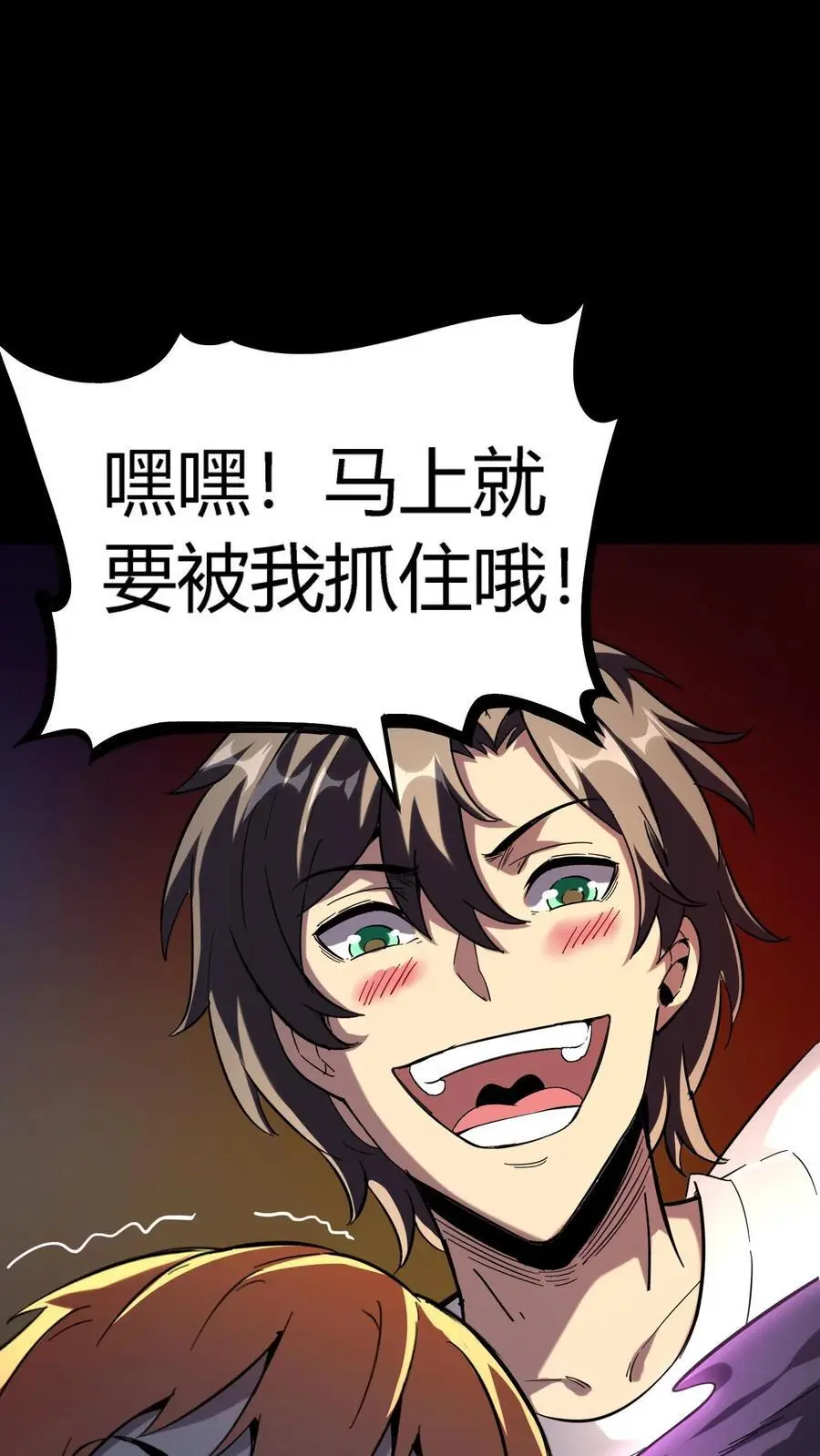 第251话 藏在冰箱里的小孩1