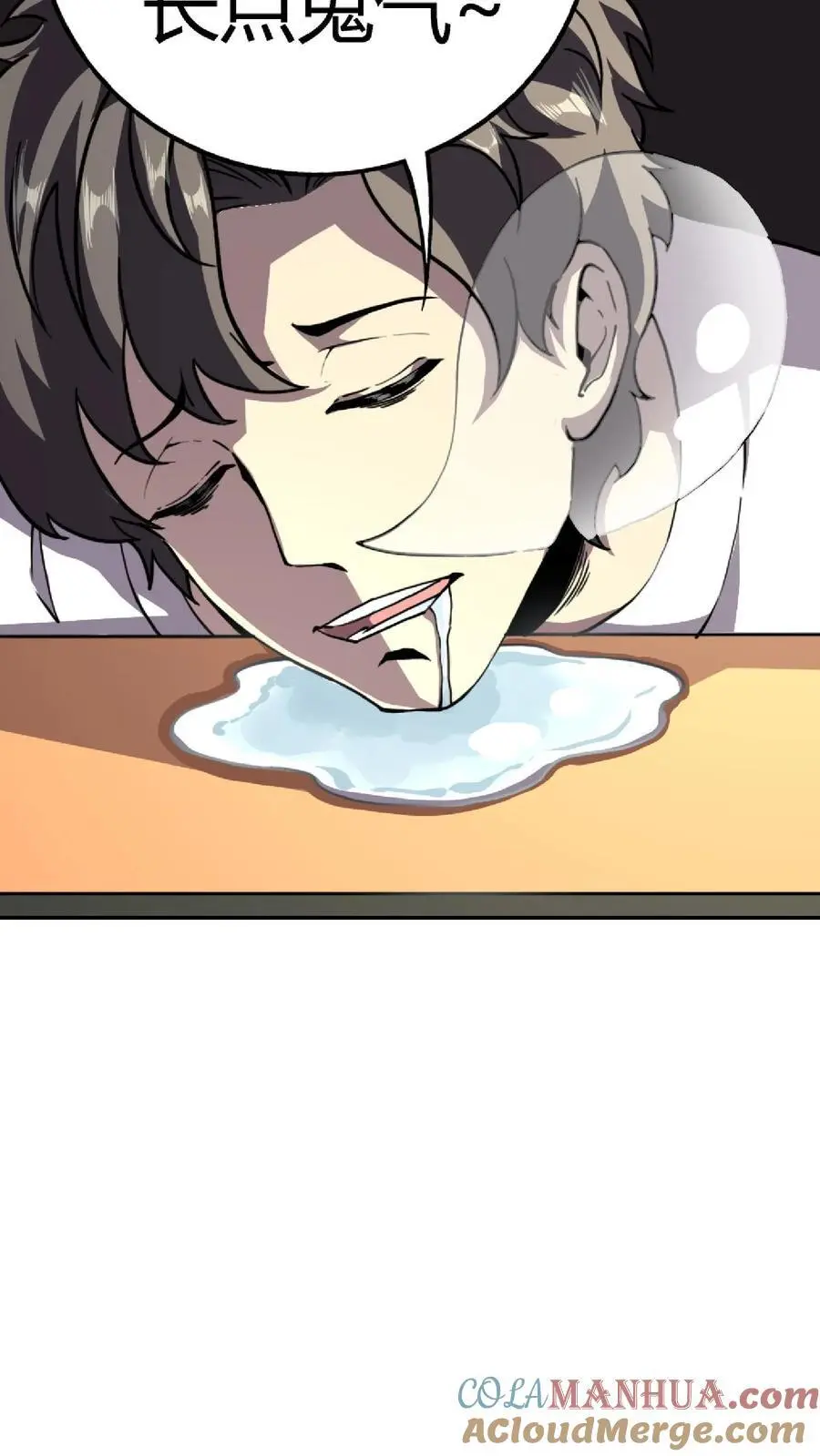 第150话 恐怖傀儡师的戏耍38