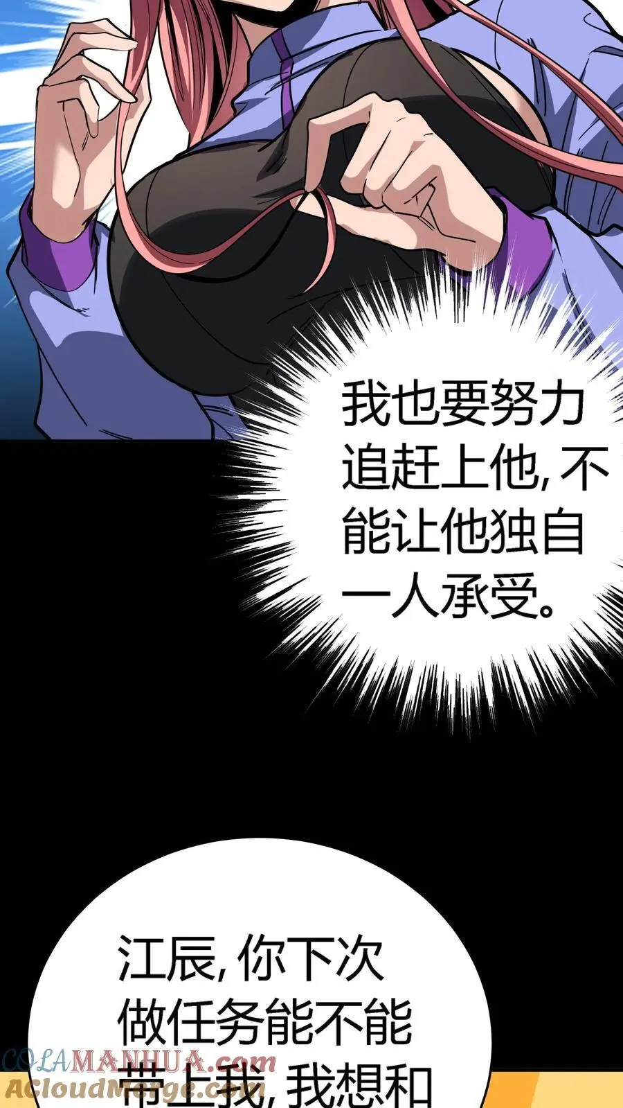 第263话 唐家杀生镖6