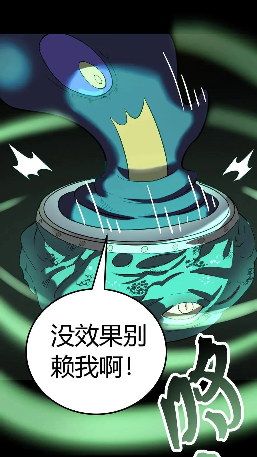 第180话 艰难取胜7
