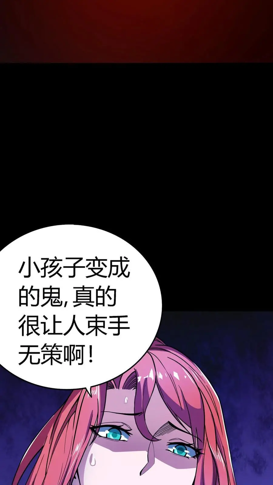 第199话 《朋友》事件7