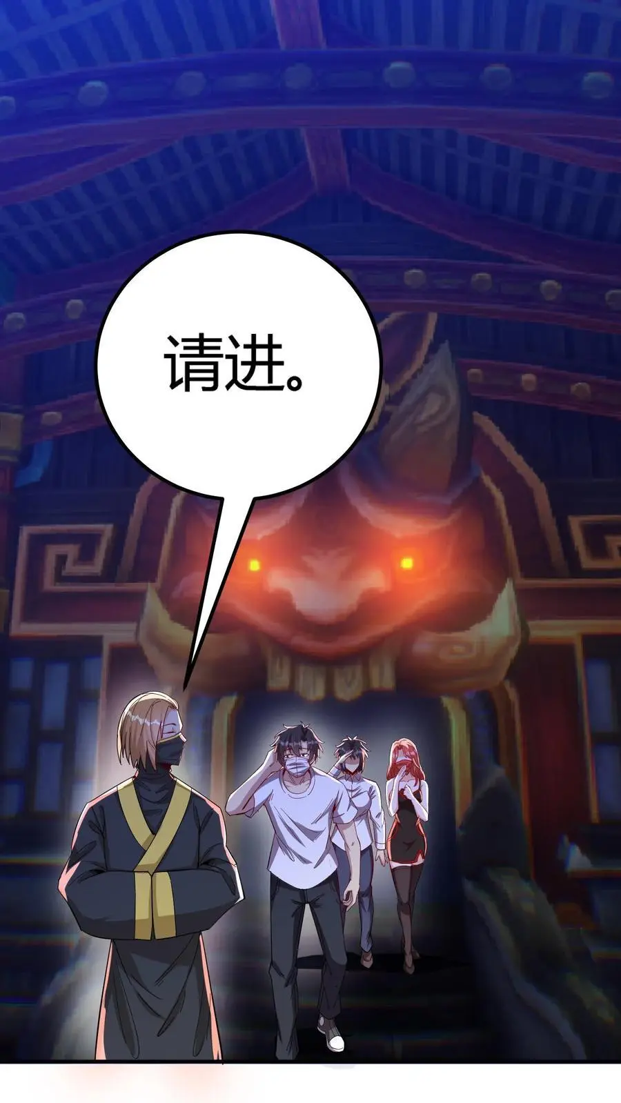 第214话 血腥碎颅锤！27