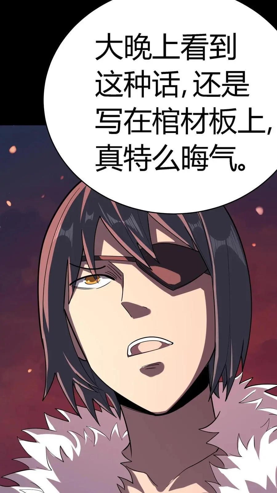 第231话 极度仇恨男人7