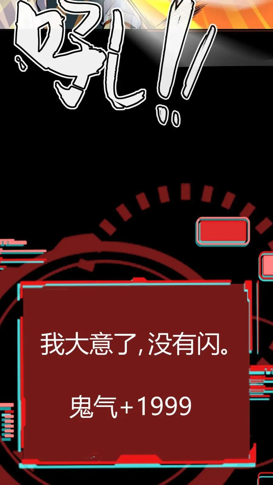 第286话 一只鸡也能当医生？7