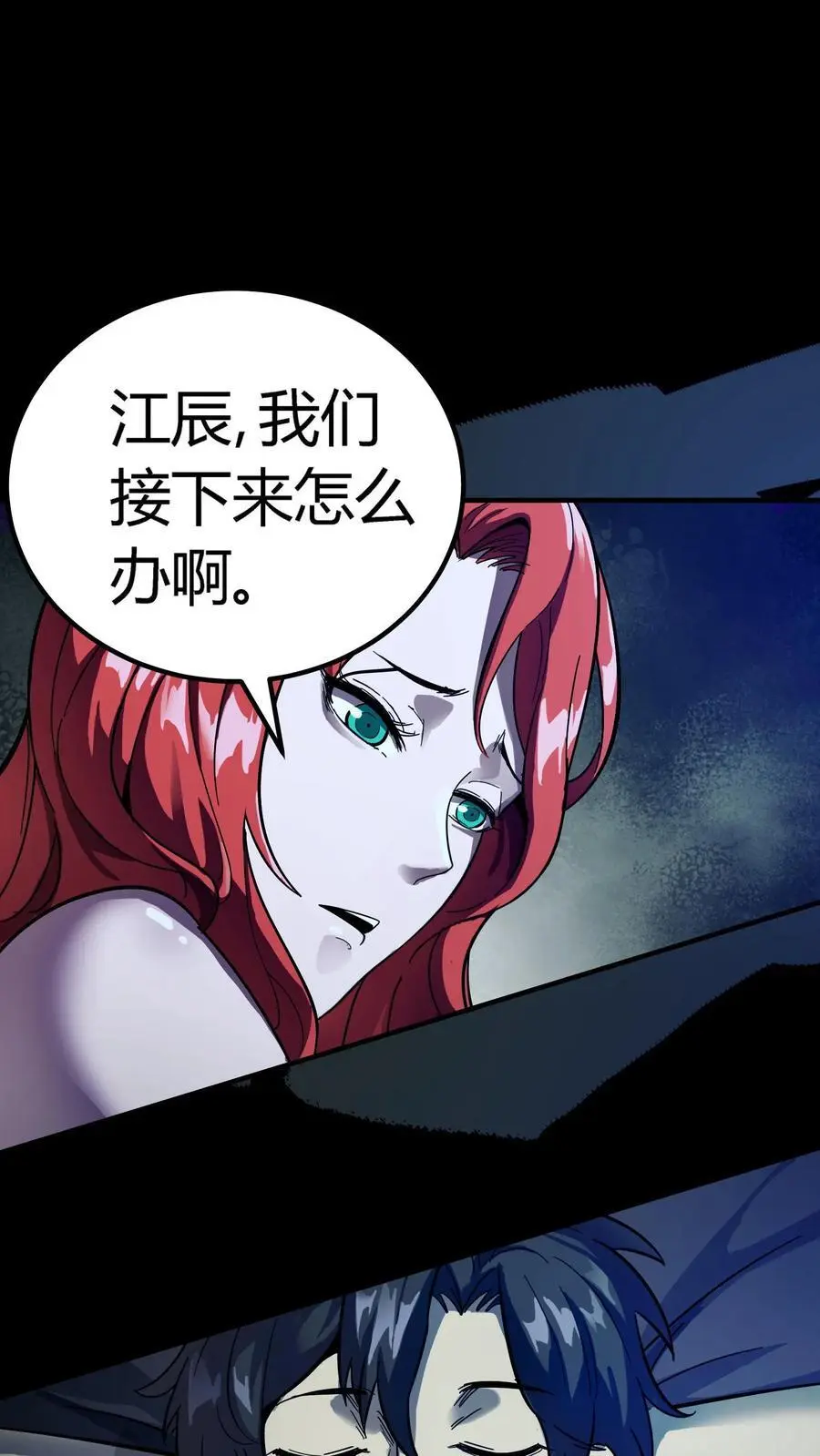 第203话 半夜逃命21