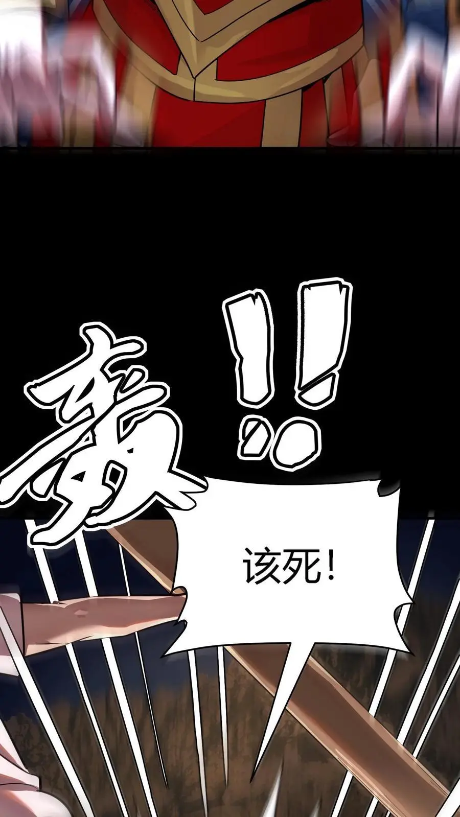 第232话 控龙抗狼亢？什么垃圾技能!16