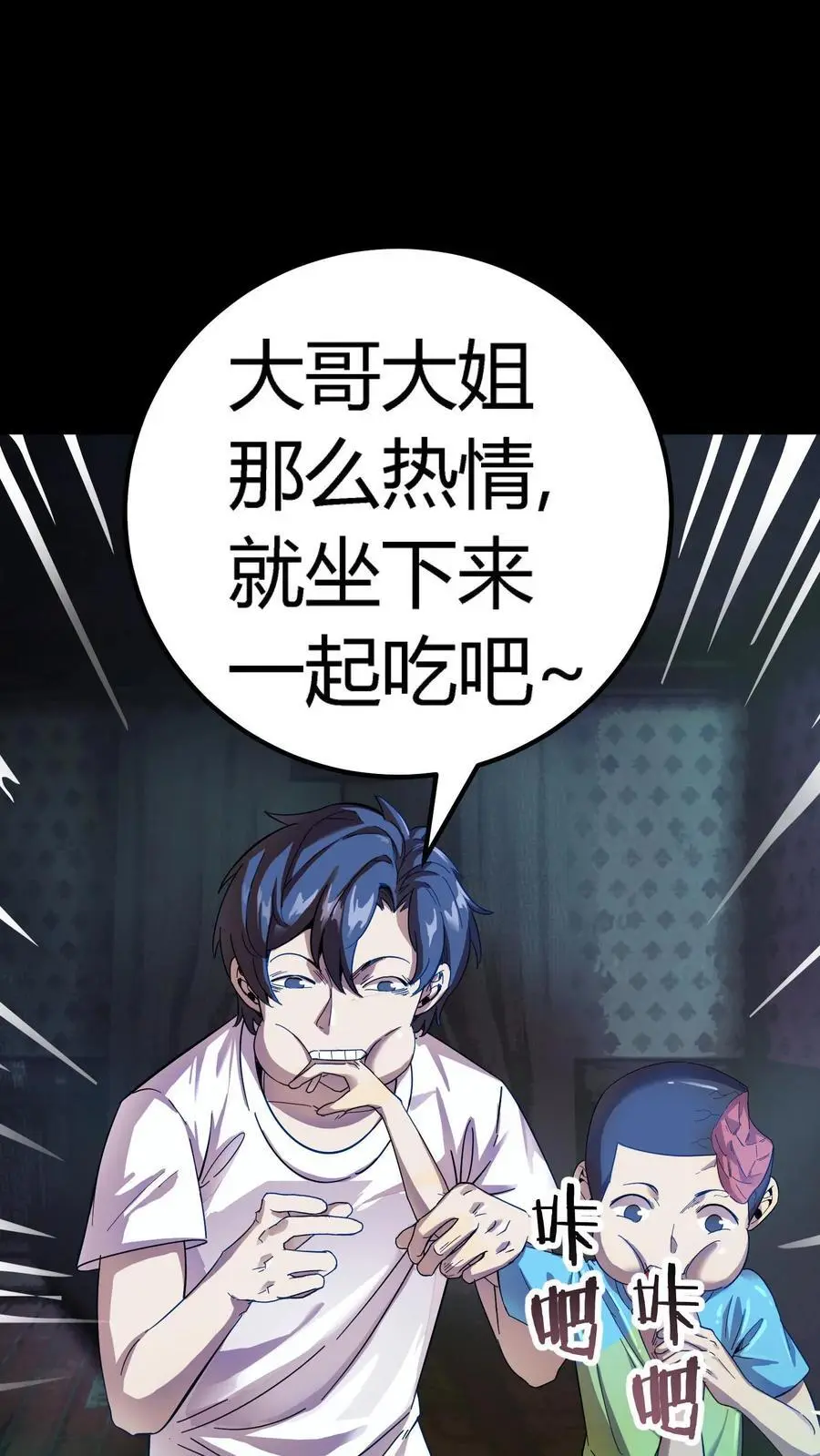 第203话 半夜逃命15