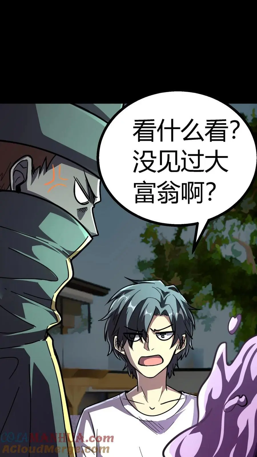 第146话 红姐觉醒顾氏血脉？14