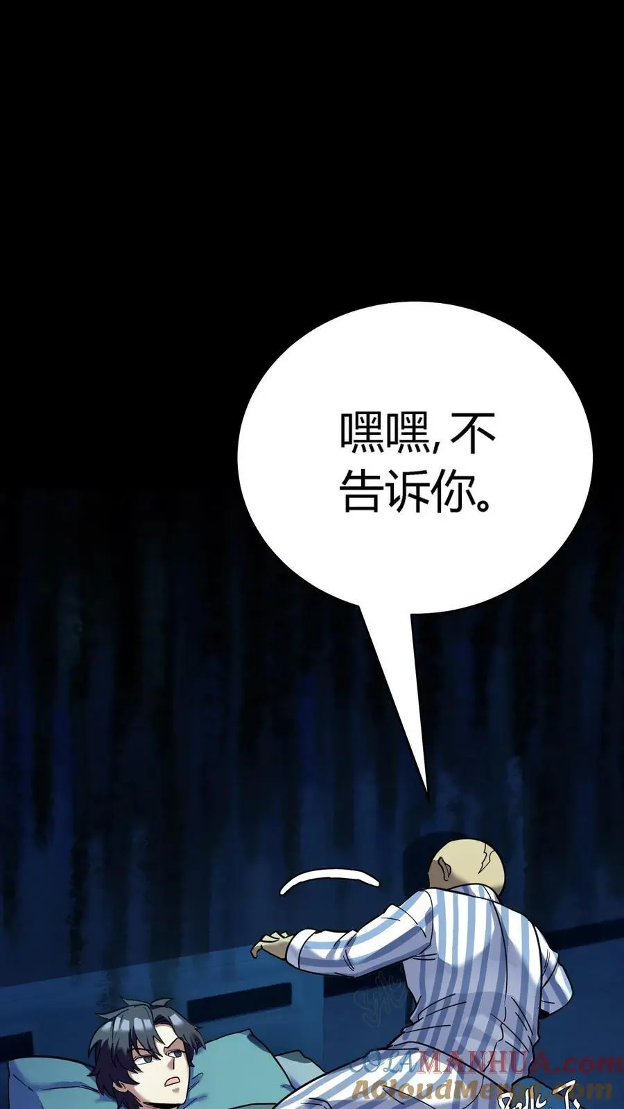 第279话 进入第七病栋！42