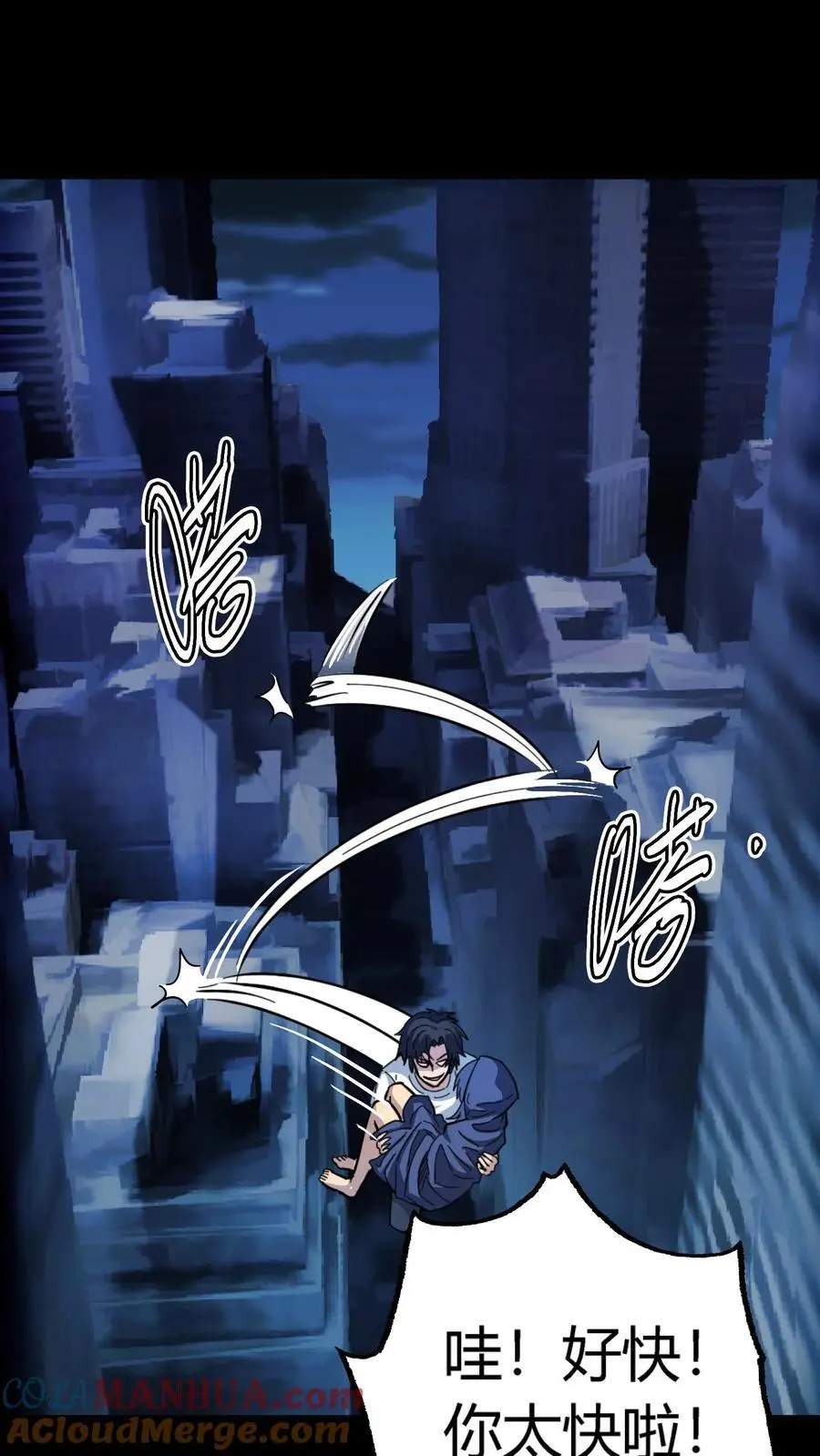 第157话 半夜被追杀的小女孩36