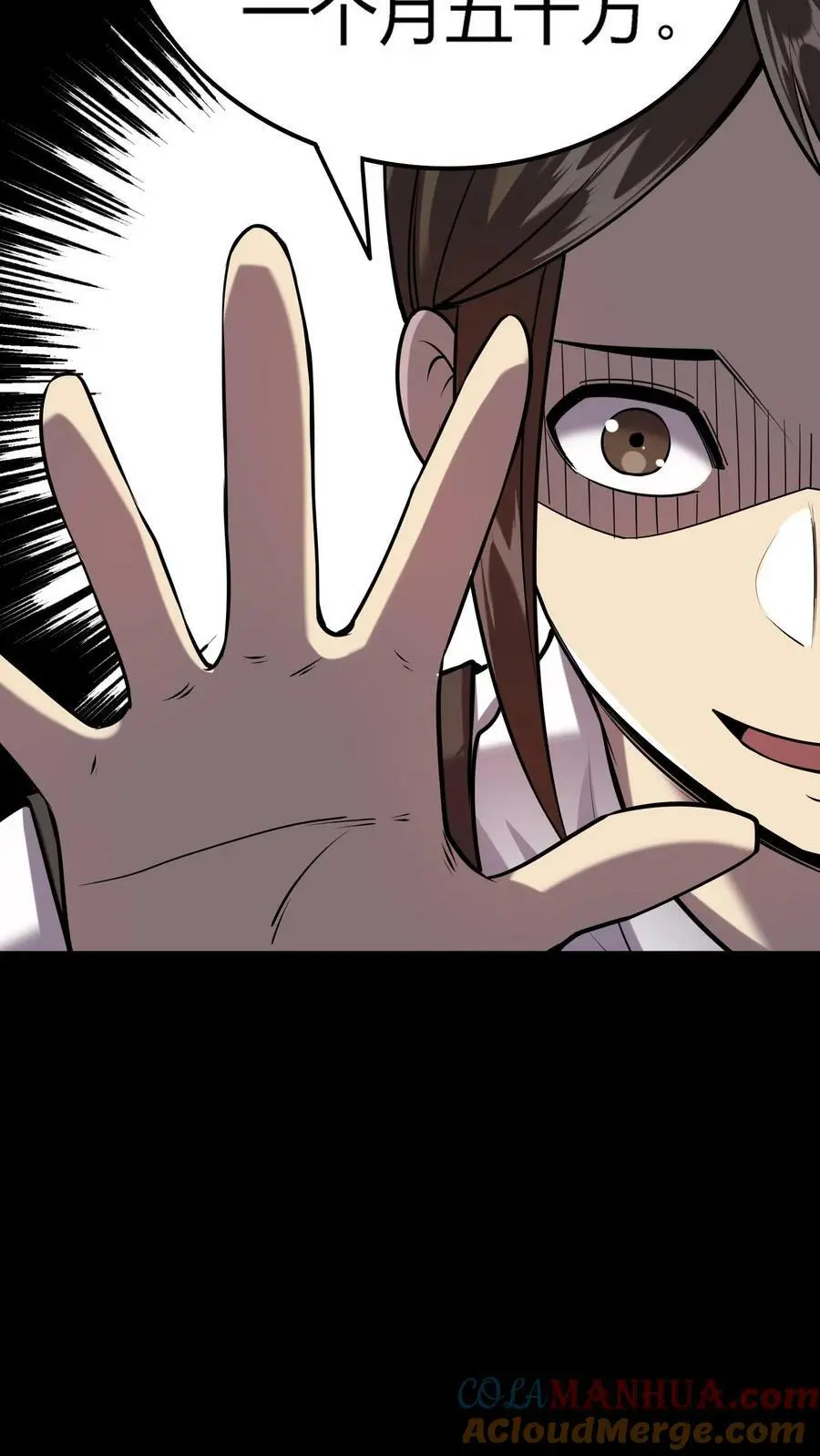 第54话 越多的真相浮出水面34