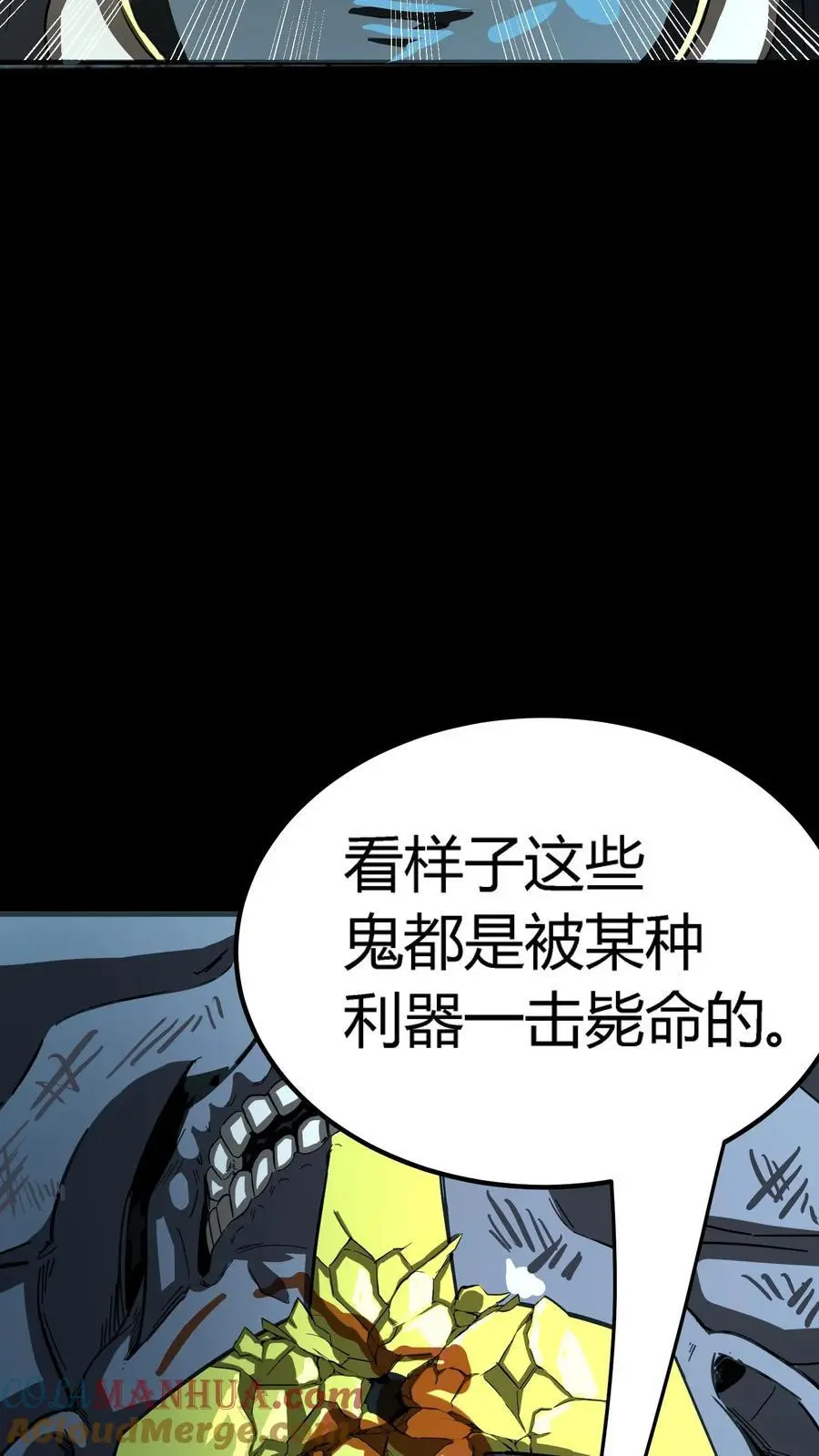 第189话 抽卡！四星化妖卡！2