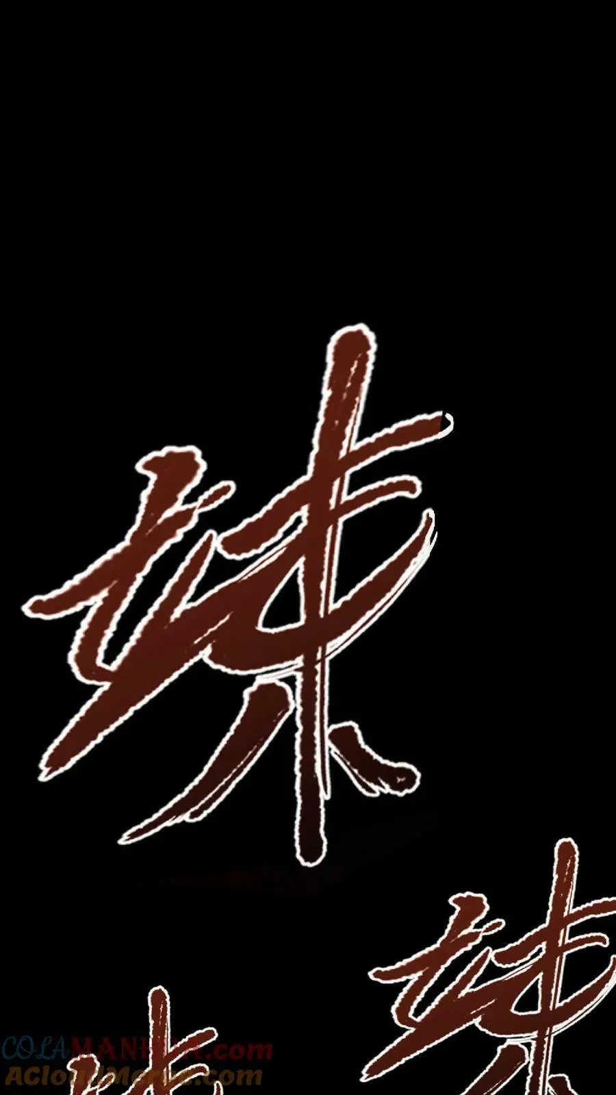 第16话 天使美容院16