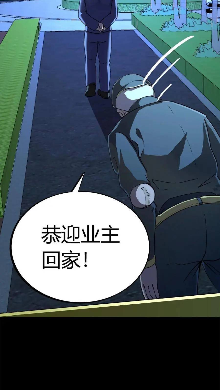第148话 上门刺杀5