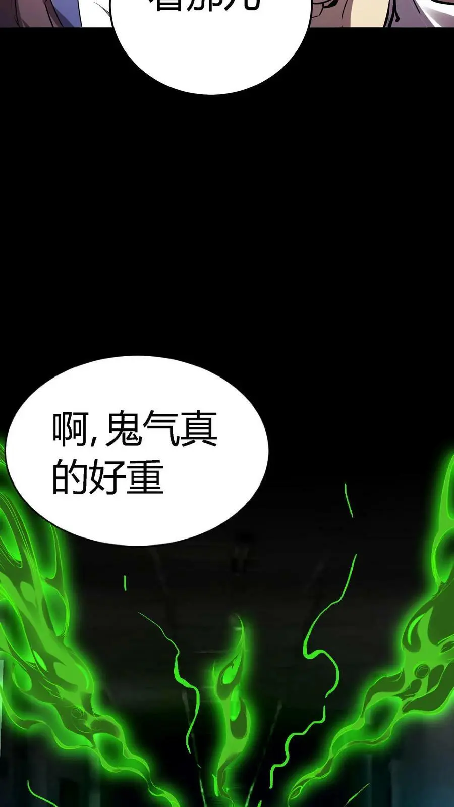第16话 天使美容院13