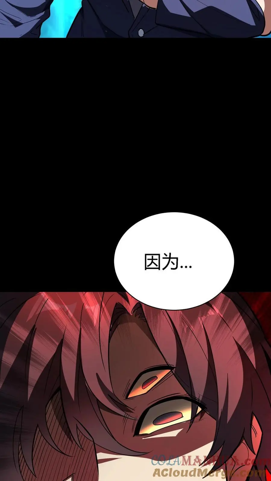 第183话 傀儡师死亡2