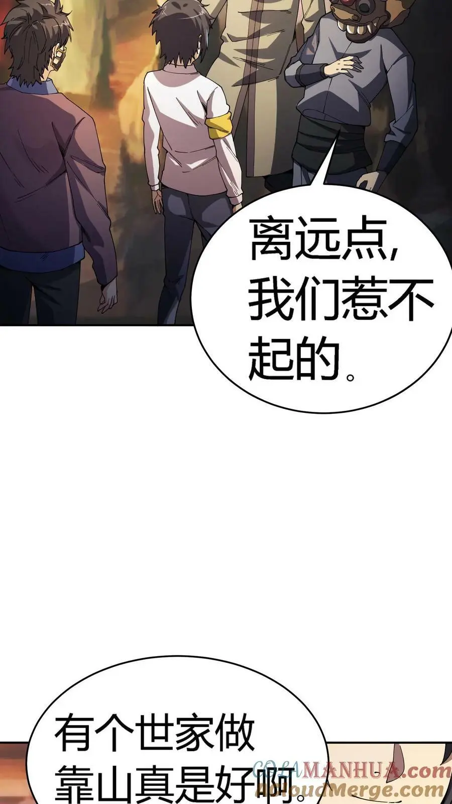 第75话 奸商横行24