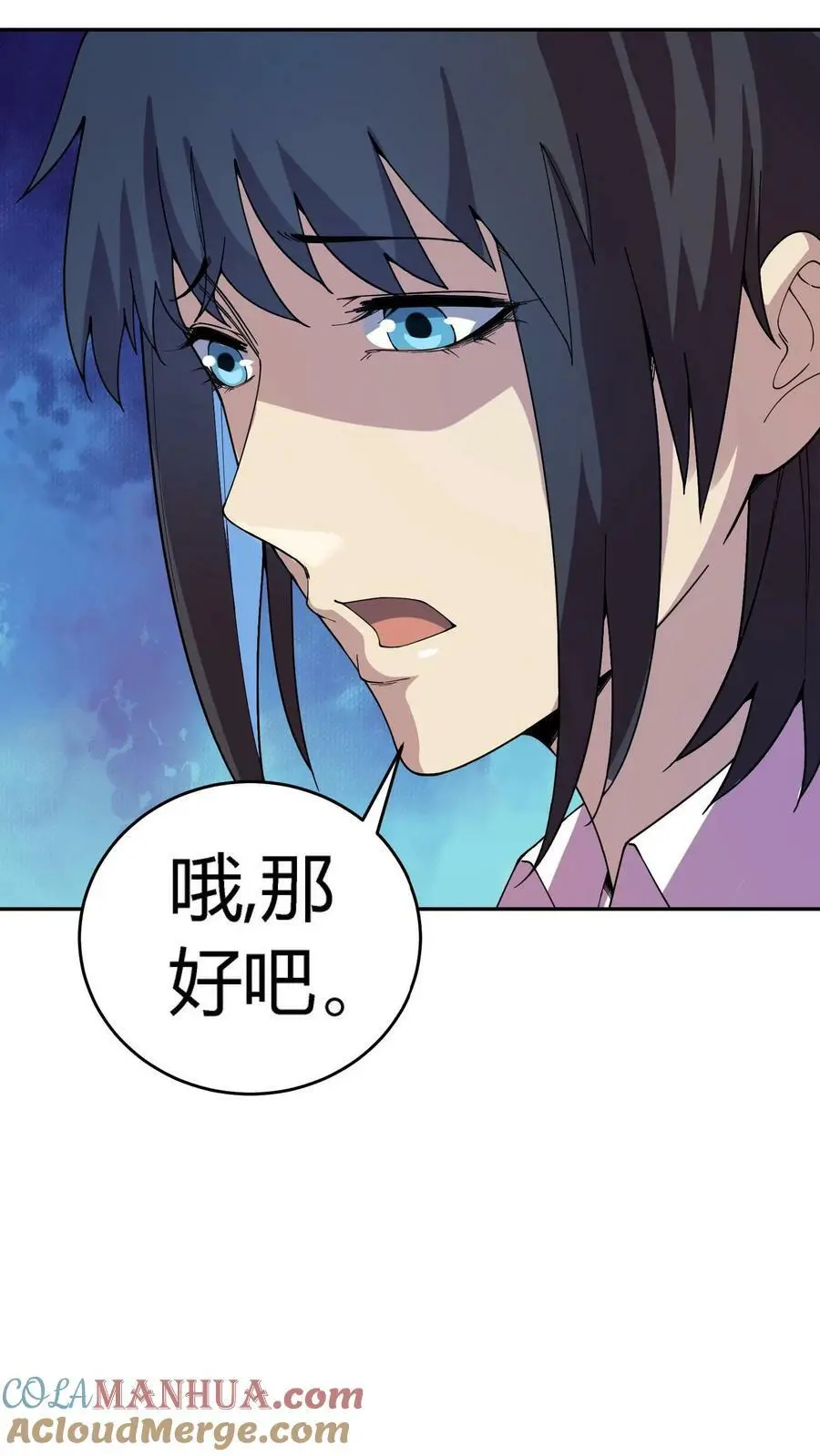 第91话 分头行动26