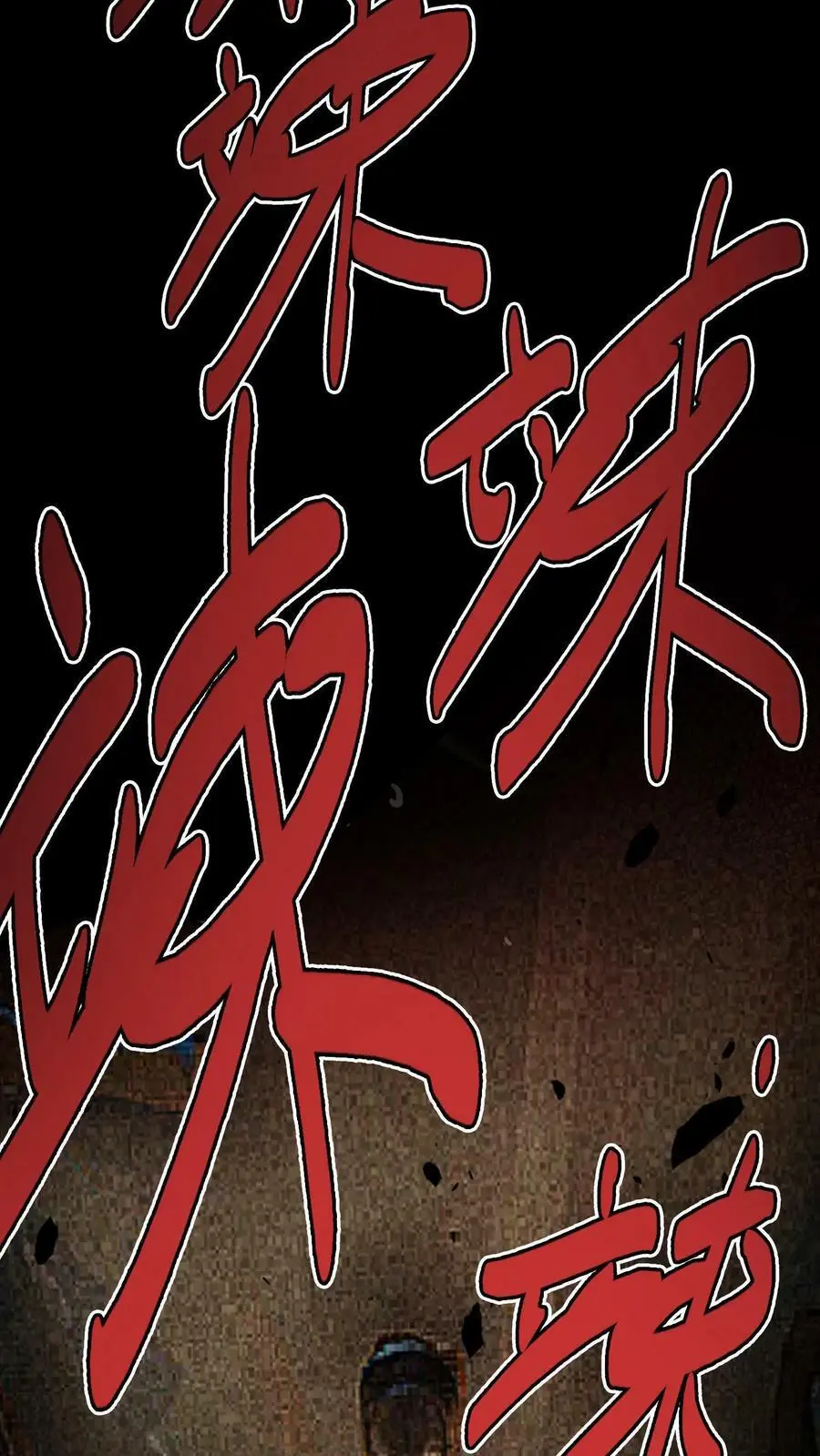 第9话 寻找张美美27