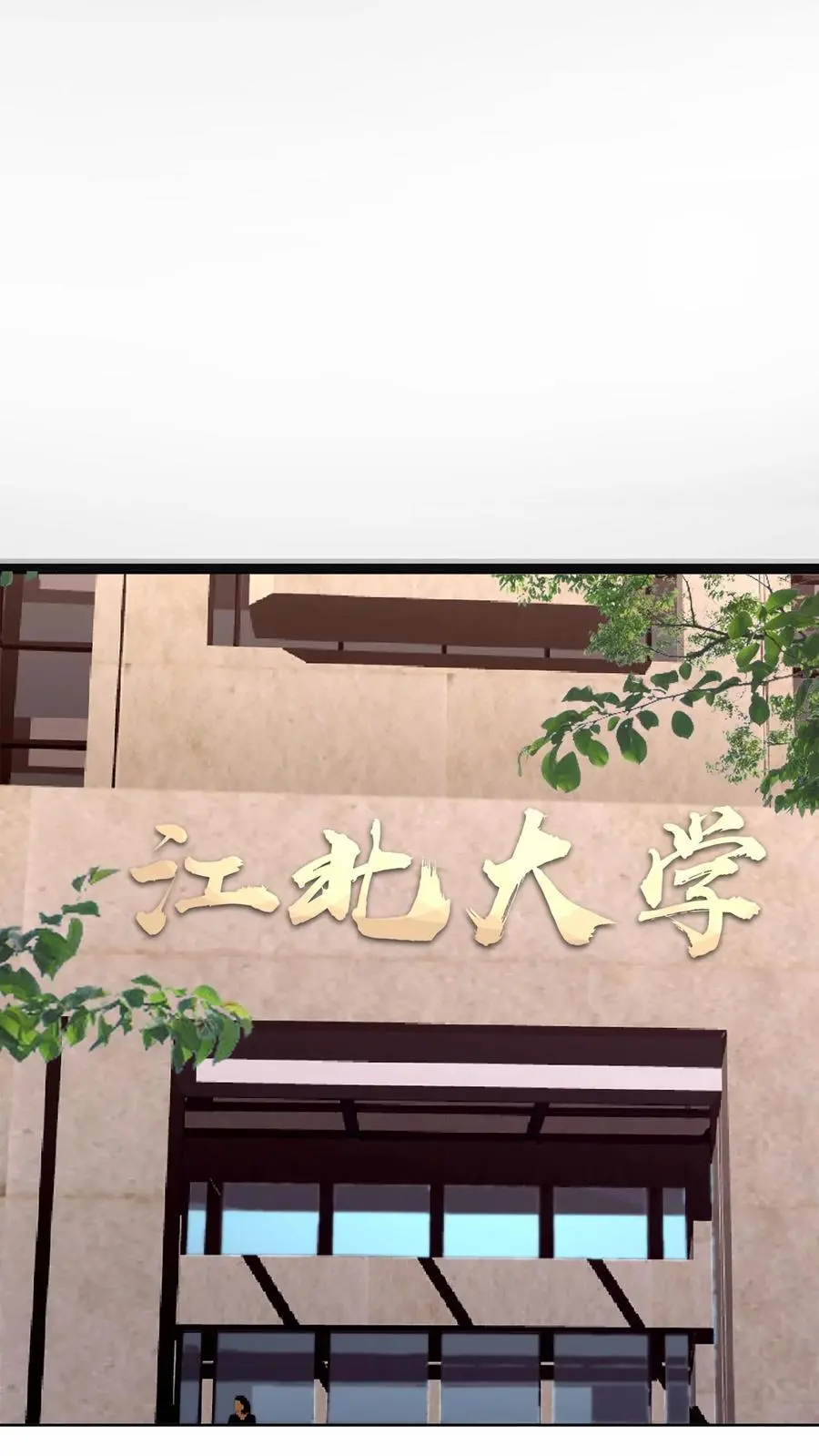 第150话 恐怖傀儡师的戏耍35