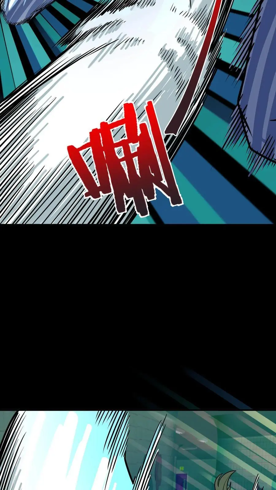 第283话 撑爆暴食鬼！22