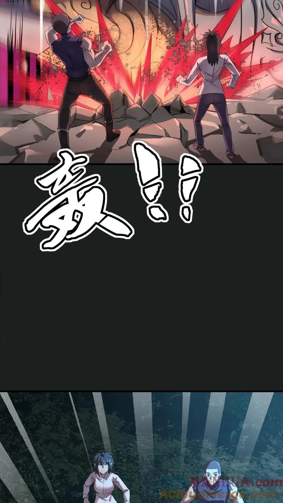 第237话 化妖——九头虫！2