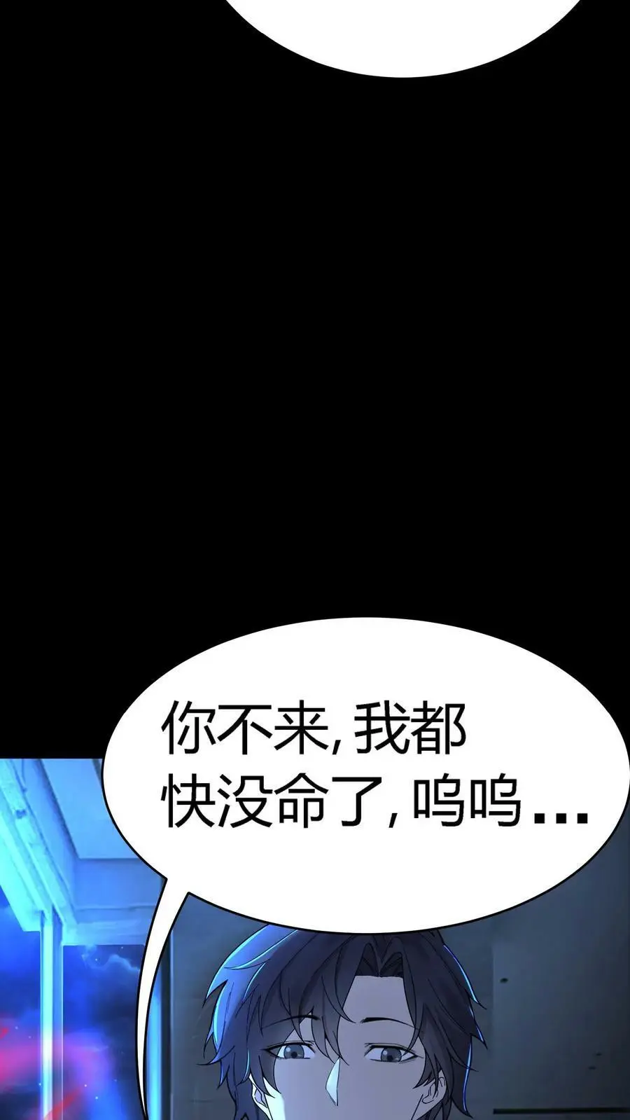 第55话 套娃行为41