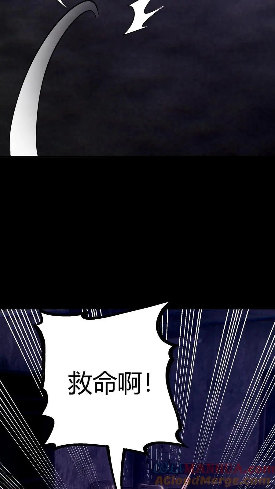 第250话 让我当鬼？那你们连鬼都当不了！36
