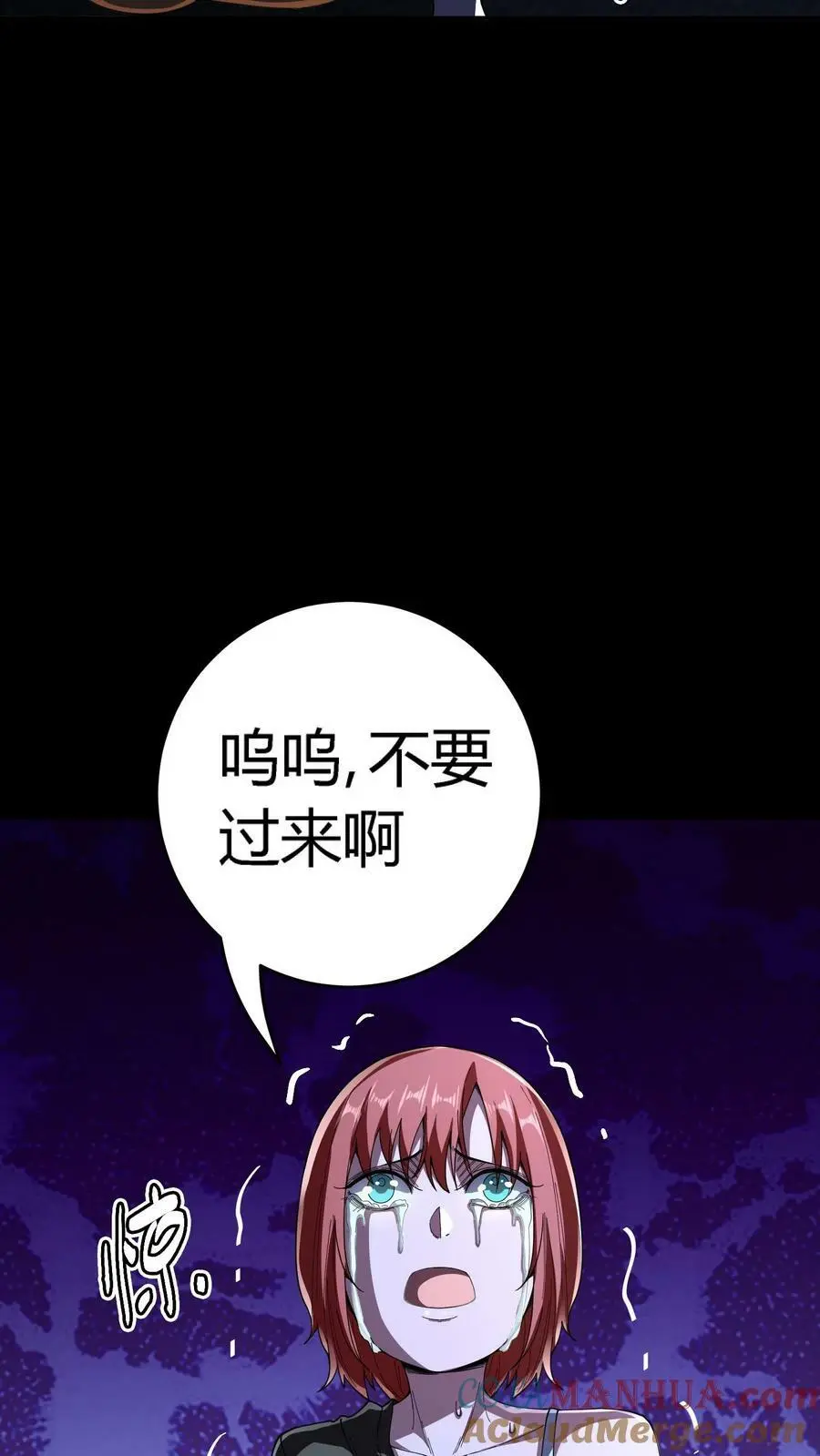 第128话 僵尸克星20