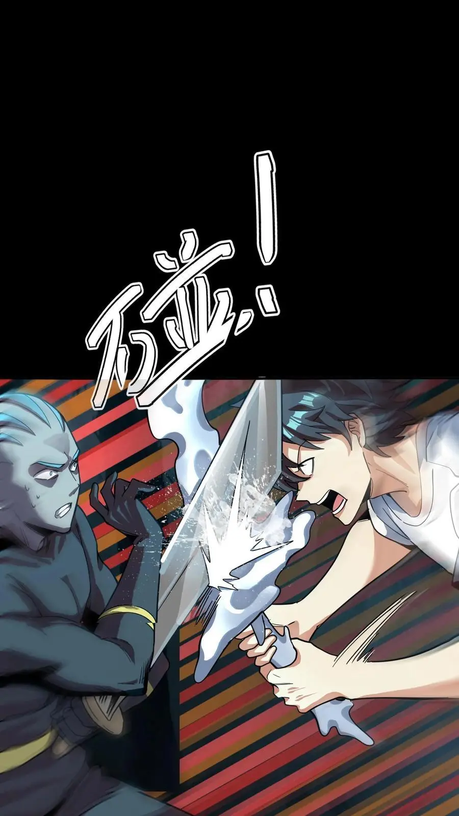 第260话 化妖鬼车！看你怎么模仿！15